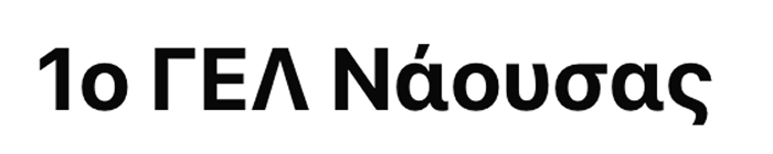 1st Lyceum Naousa logo